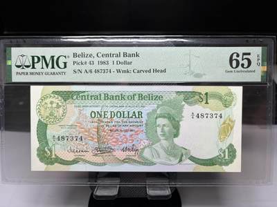 2025年集古藏今外币拍卖第十期-第10场—（总第290拍-纸币专场），本期拍完结算一次，发货时间2-3天，休息几天后继续新的一期拍卖。 - PMG65E1983年伯利兹一元