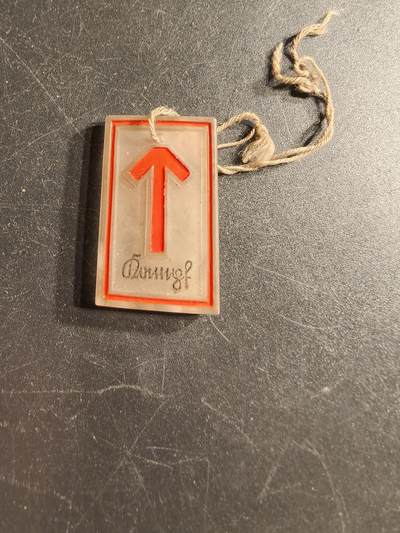 老王徽章第166期 - 德三WHW证章