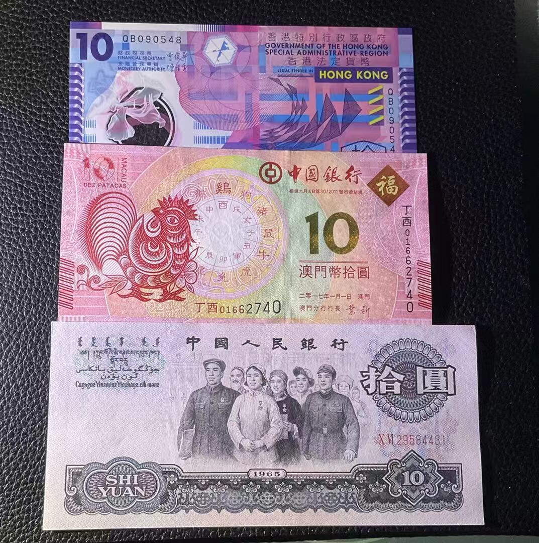 【礼羽收藏】🌏世界钱币拍卖第113期