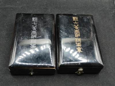 0元起拍勋章 第314期 咸鱼国勋章拍卖专场 11月30日（周日）下午6：00开始 - 日本青叶空箱两个