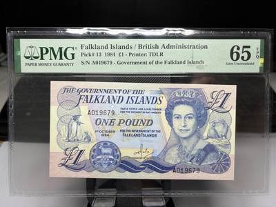 2025年集古藏今外币拍卖第十期-第10场—（总第290拍-纸币专场），本期拍完结算一次，发货时间2-3天，休息几天后继续新的一期拍卖。 - PMG65E1984年福克兰群岛女王像一镑