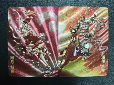 天玑星卡拍第143期《11.27周四截拍》持续收拍收评中 满赠卡需备注 - 超吉梦 三国演义 貂蝉 吕布 粗闪 两张