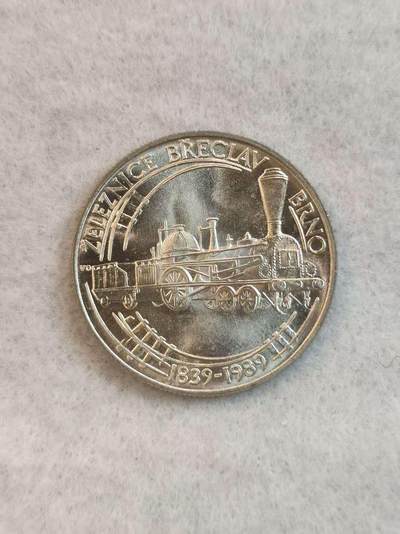 G&W世界散币，银币处理专场（第38场） - 捷克斯洛伐克1989年50克朗  银币  布尔诺-布雷克拉夫铁路通车150周年