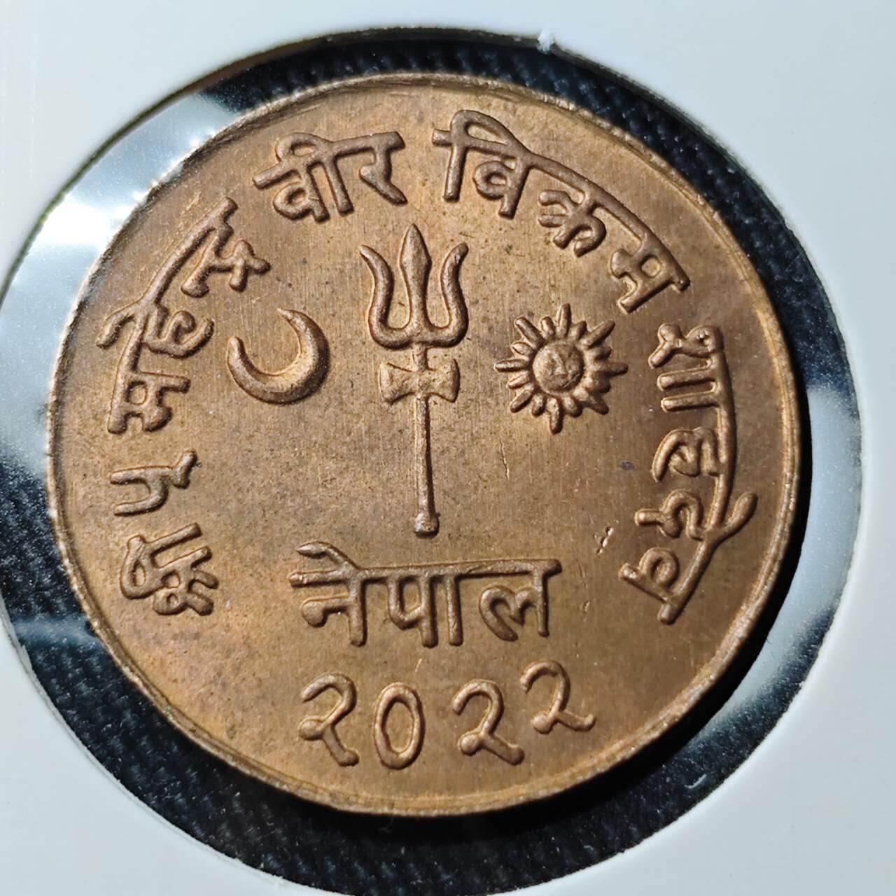 KK钱币收藏小铺 （套币 好品/批量散币 银币）专场  2月预留时间 周末发货  尼泊尔铜币 好品