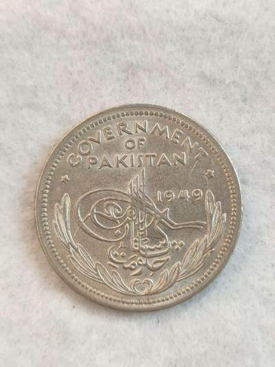 G&W世界散币，银币处理专场（第38场） - 巴基斯坦1949年1卢比