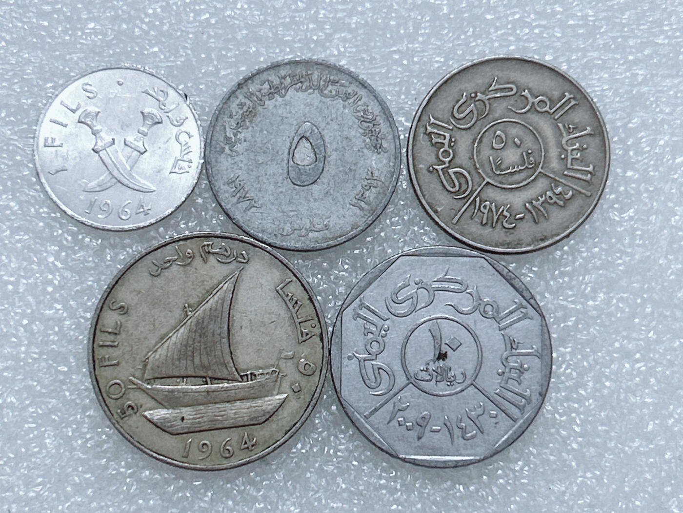 第一海外回流一元起拍收藏 散集专场  第273期