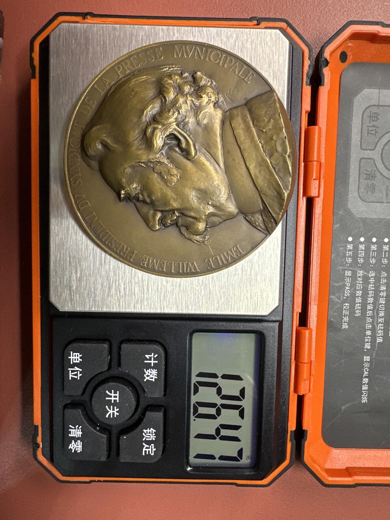 12.4铜章专场 1934年法国市政新闻业工会50周年纪念铜章 作者B. Cogne