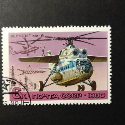 嘉禾收藏    【第390期】            无佣金、可寄存、满30元包邮 - 苏联邮票