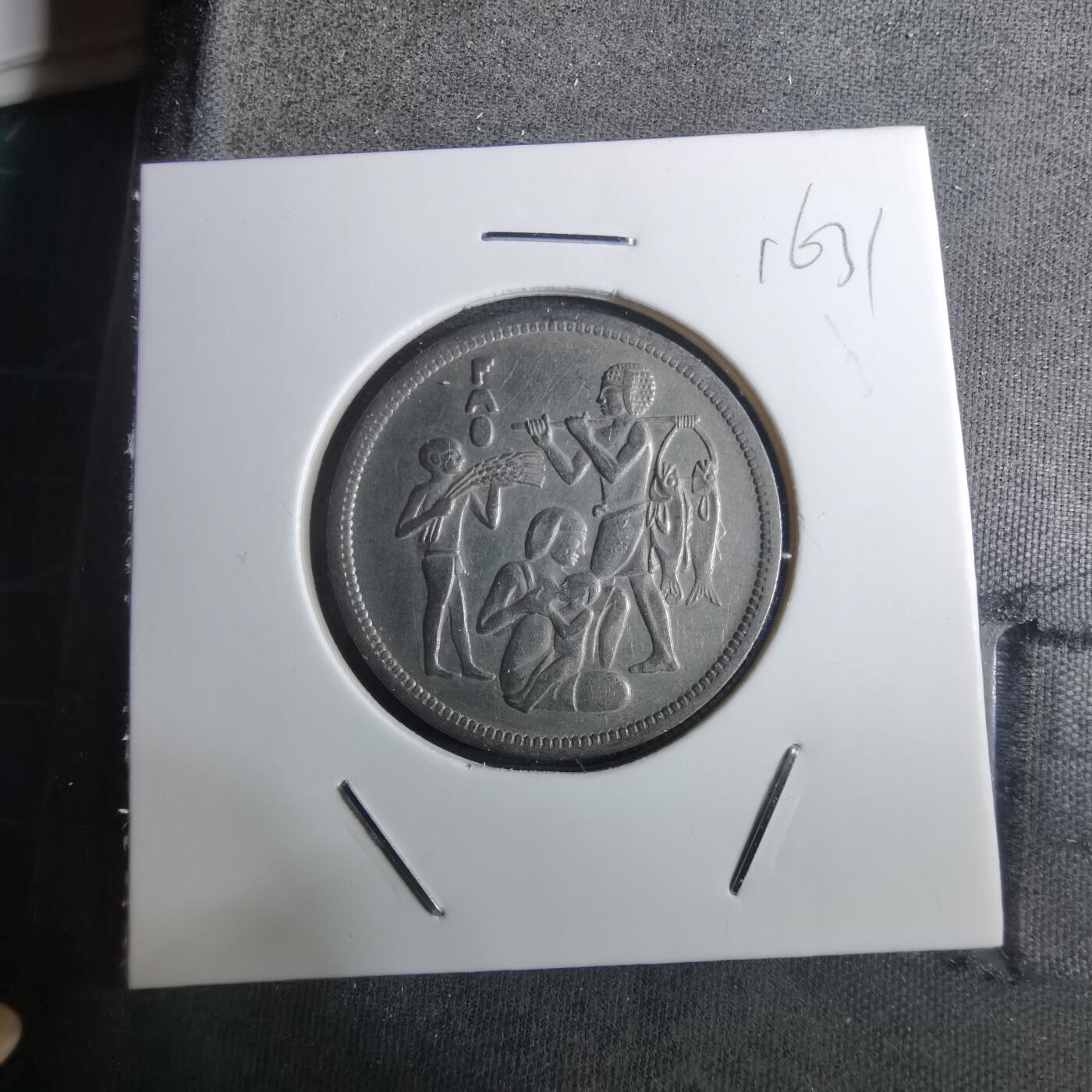 沼泽如烟--第916场 埃及纪念币