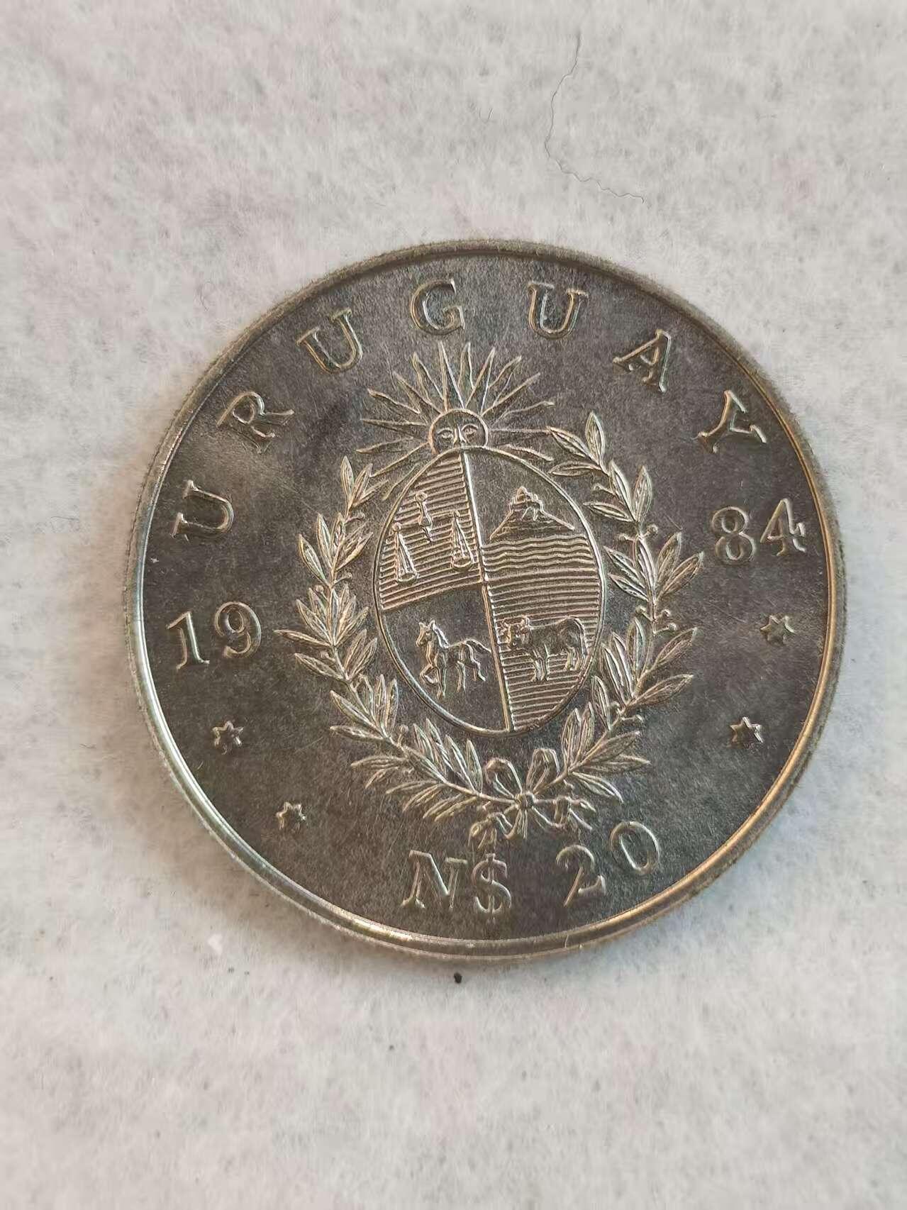 G&W世界散币，银币处理专场（第38场） 乌拉圭1984年20比索  渔业大会