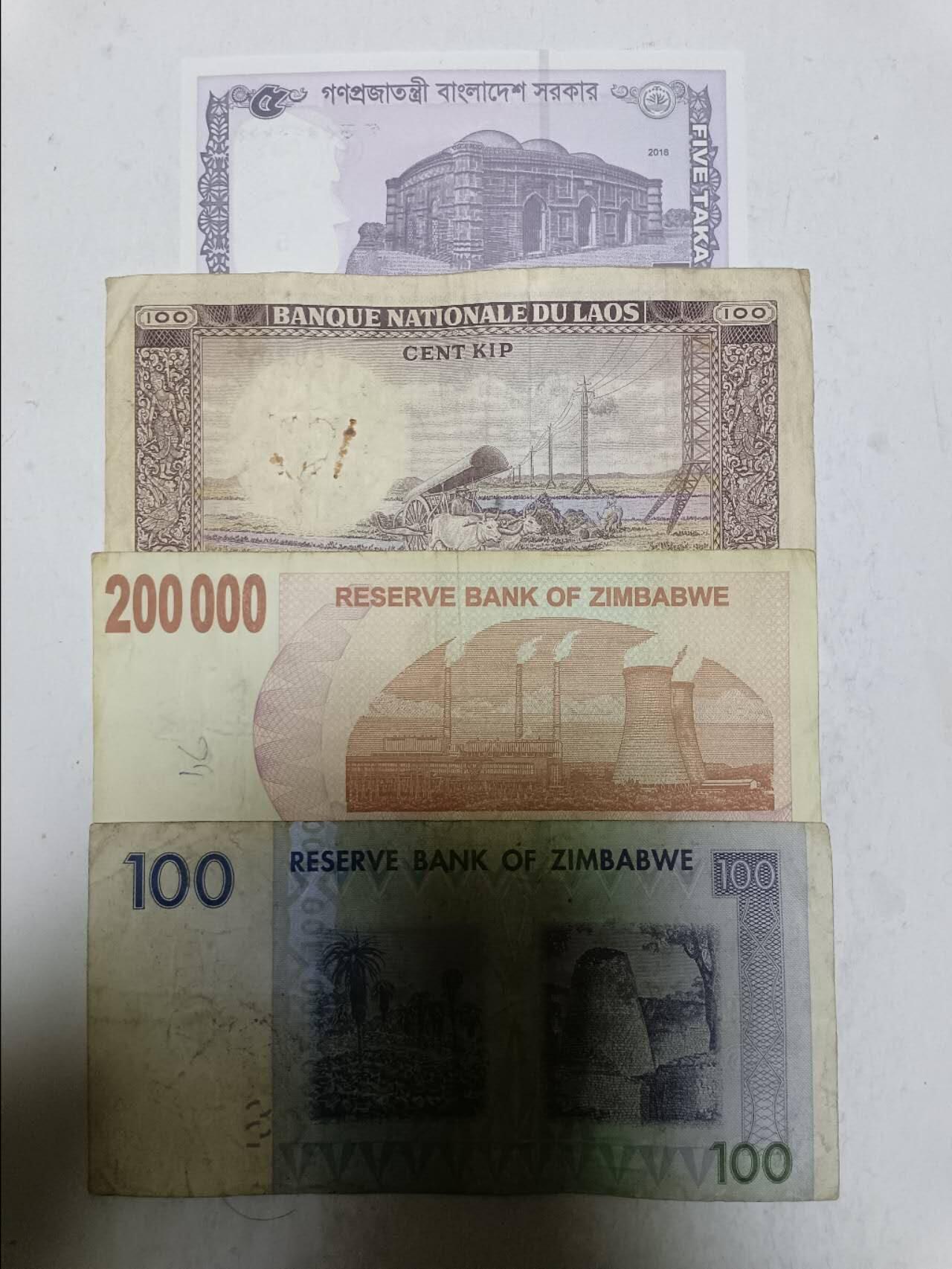 【20251203】非全新纸币第309场