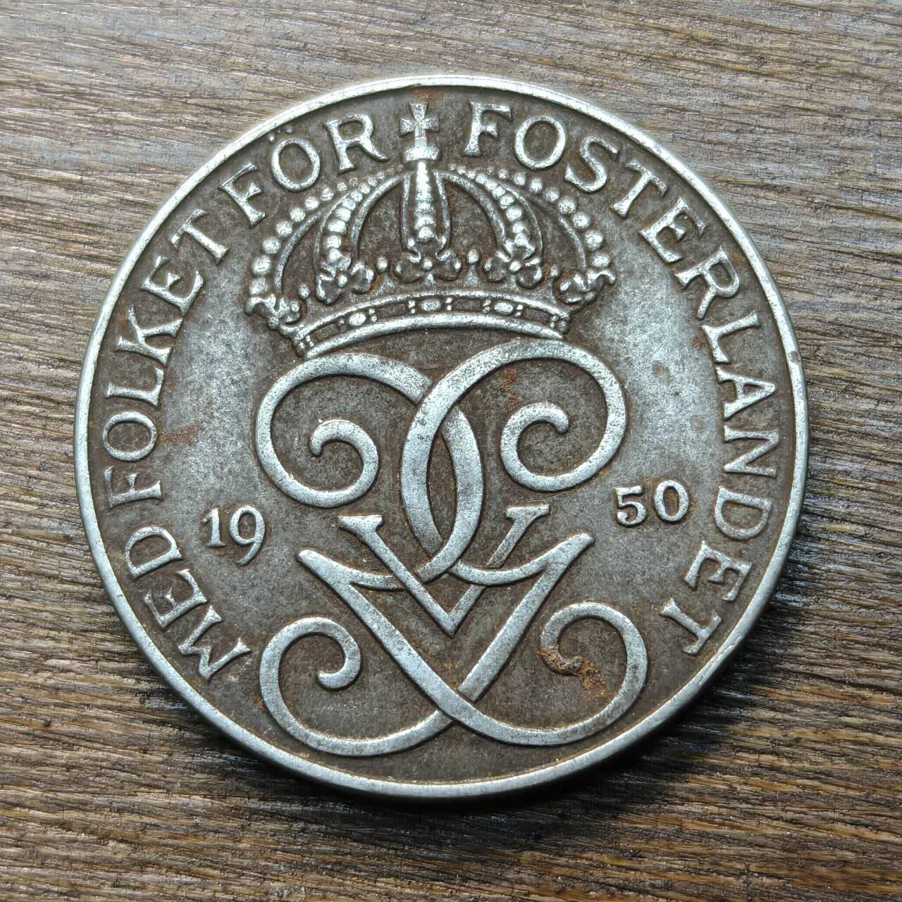 【铜匠收藏】★第133场★散币场，无佣金，30包邮。不满30元，支付5元运费。《接受代拍 代送NGC评级》 瑞典 1950年 三冠 2欧尔 铁币