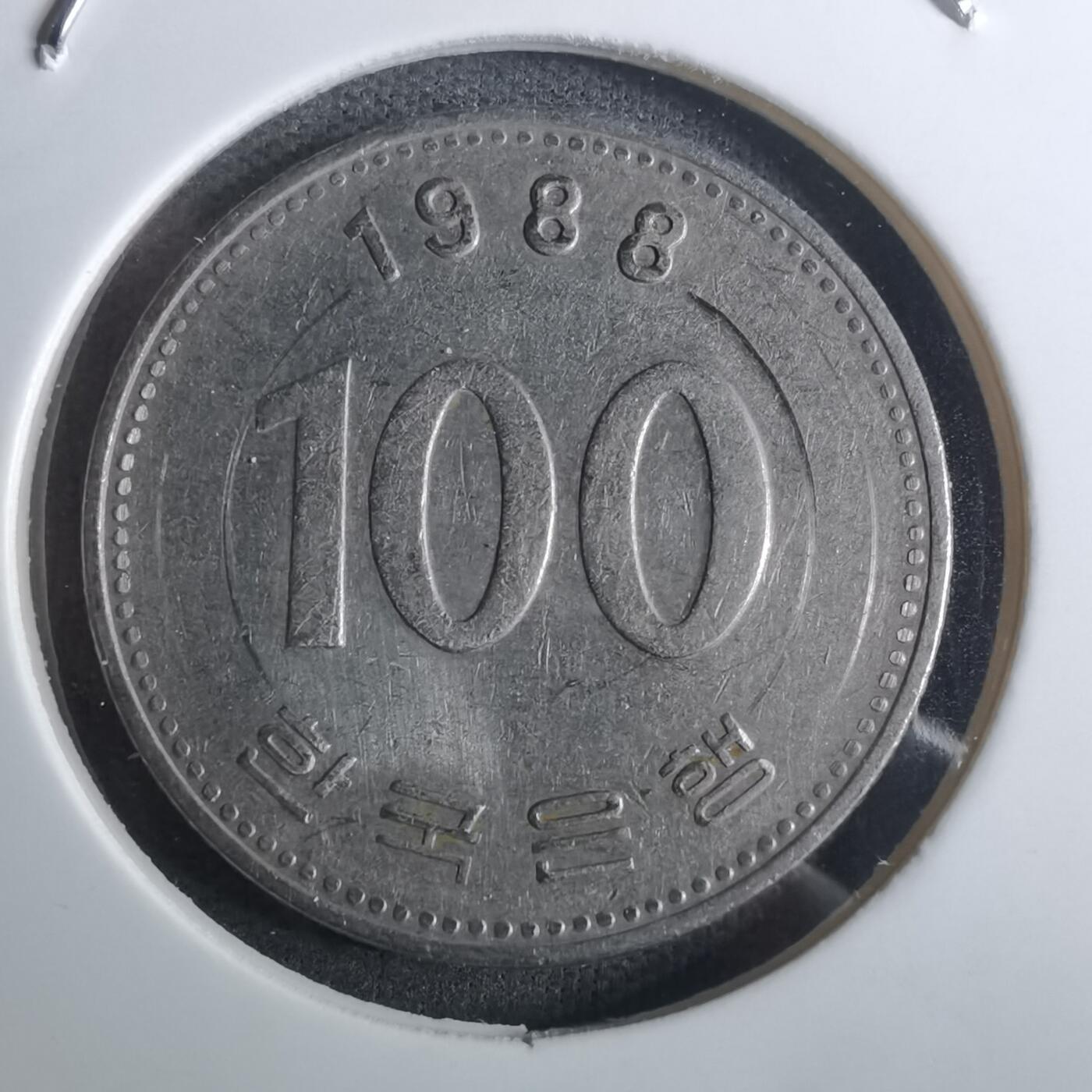 沼泽如烟--第916场 韩国1988年百円