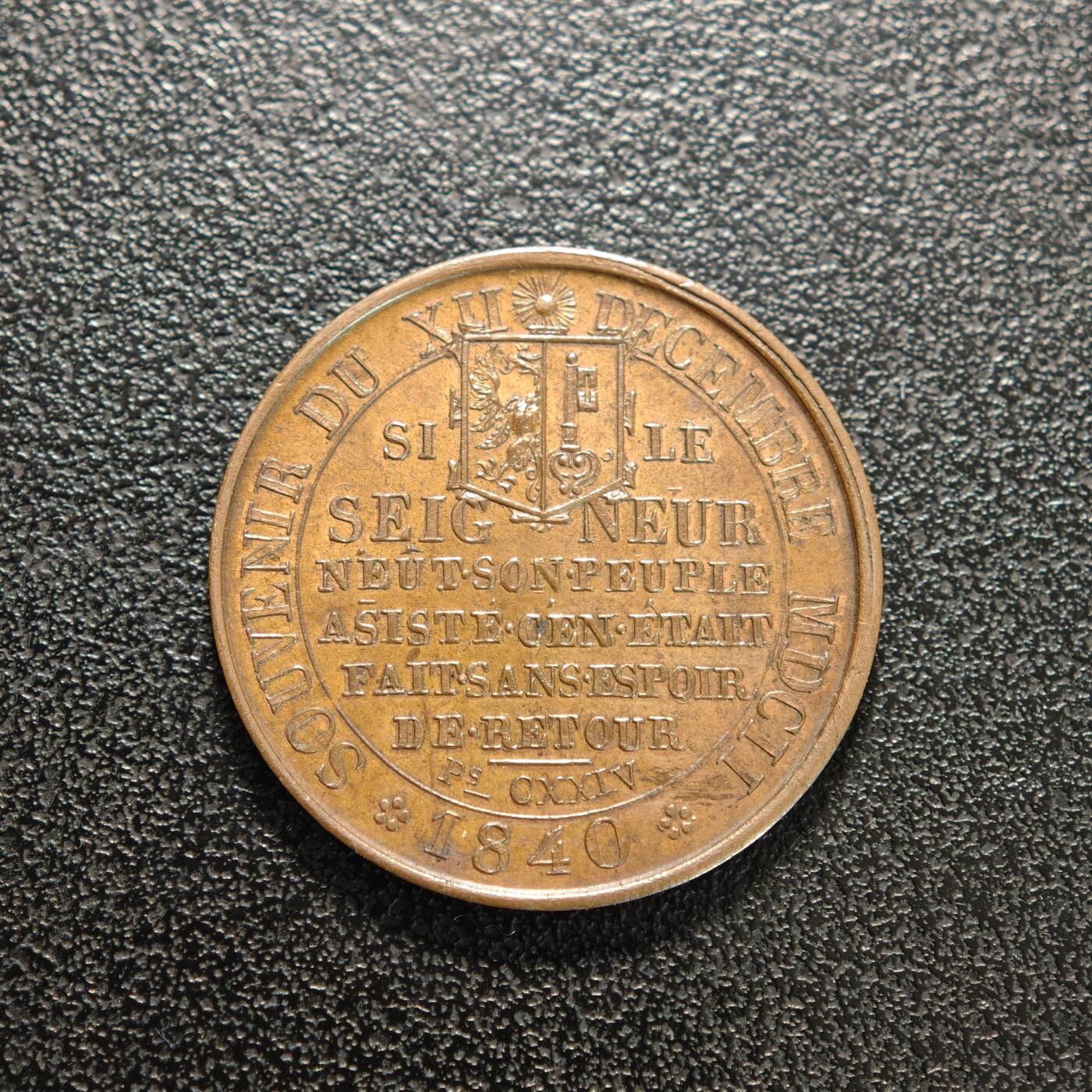 【德藏】世界币章拍卖第155期（拍品征集中~欢迎藏友联系） 1840年 瑞士日内瓦防御战纪念铜章 直径约：25mm；重约：6.6g 设计精巧 状态也非常好