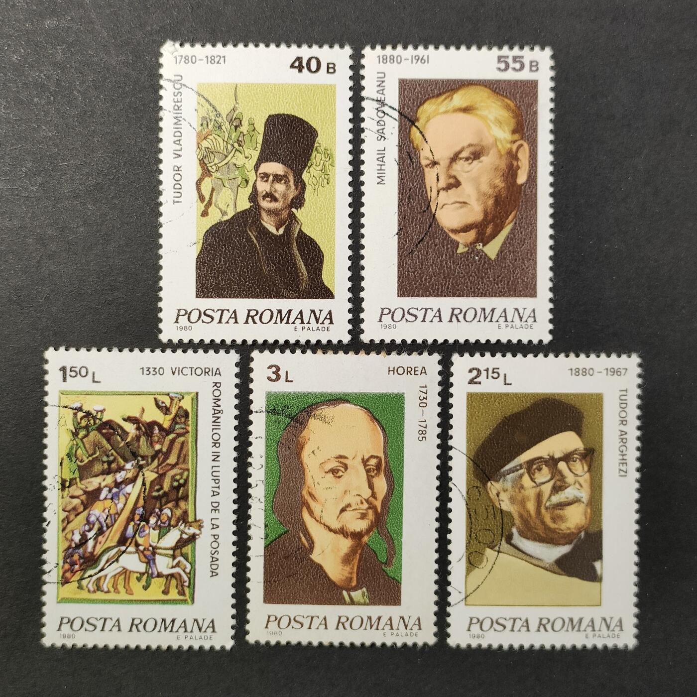 ↓君缘收藏664期☞钱币邮品↓无佣金、可寄存、满30元包邮  罗马尼亚邮票，1980年周年纪念日·名人等邮票5全