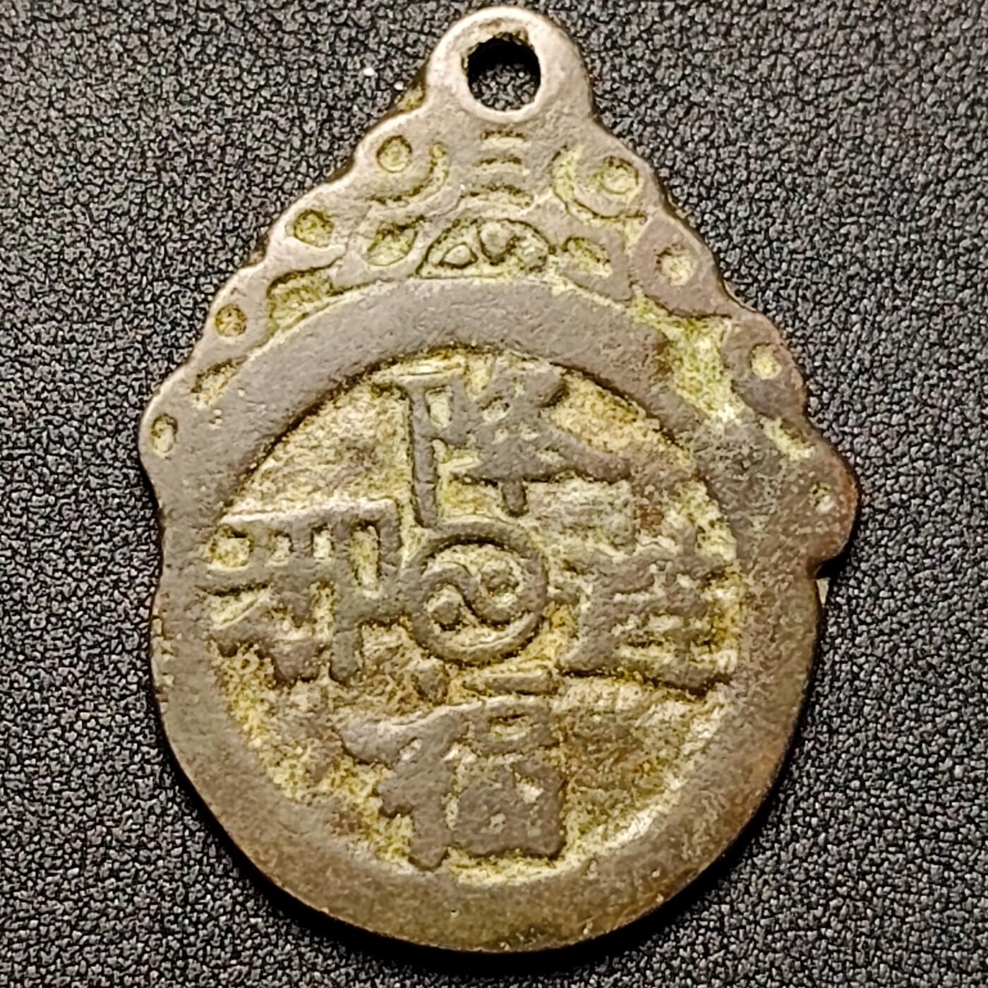 泉币菌-第141场-精品福利场（之前场次29日、30日发货，敬请谅解） 。