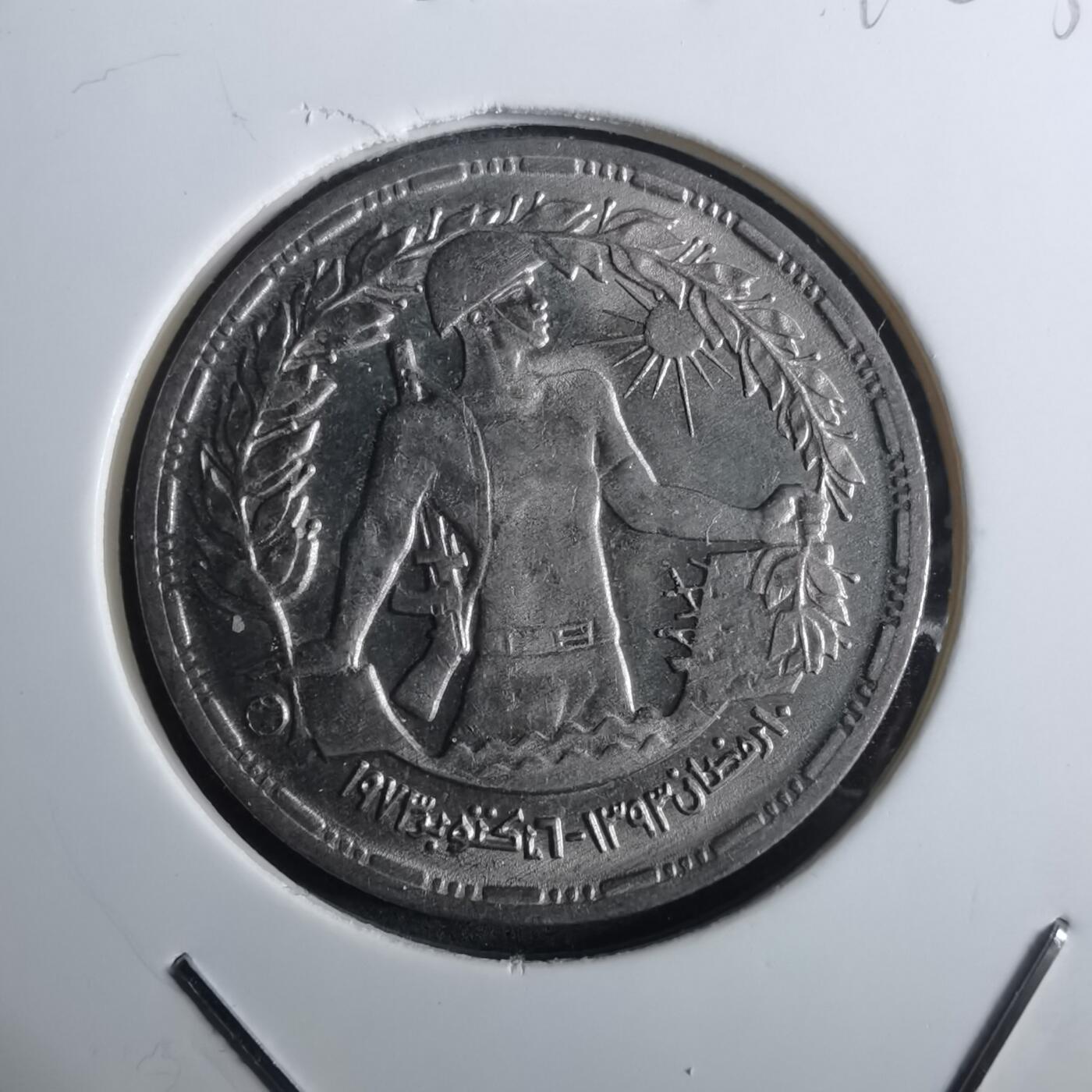 沼泽如烟--第916场 埃及纪念币