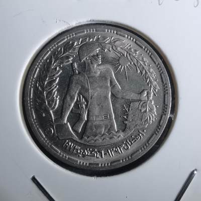 沼泽如烟--第916场 - 埃及纪念币