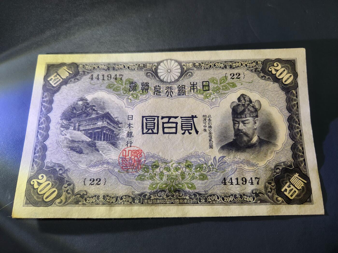 11月30号晚上8点 外国纸币自动截拍第66场