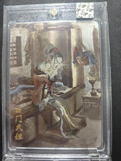 天玑星卡拍第143期《11.27周四截拍》持续收拍收评中 满赠卡需备注 - 【亲签卡】超吉梦卡牌 金瓶梅 西门大姐 粗闪