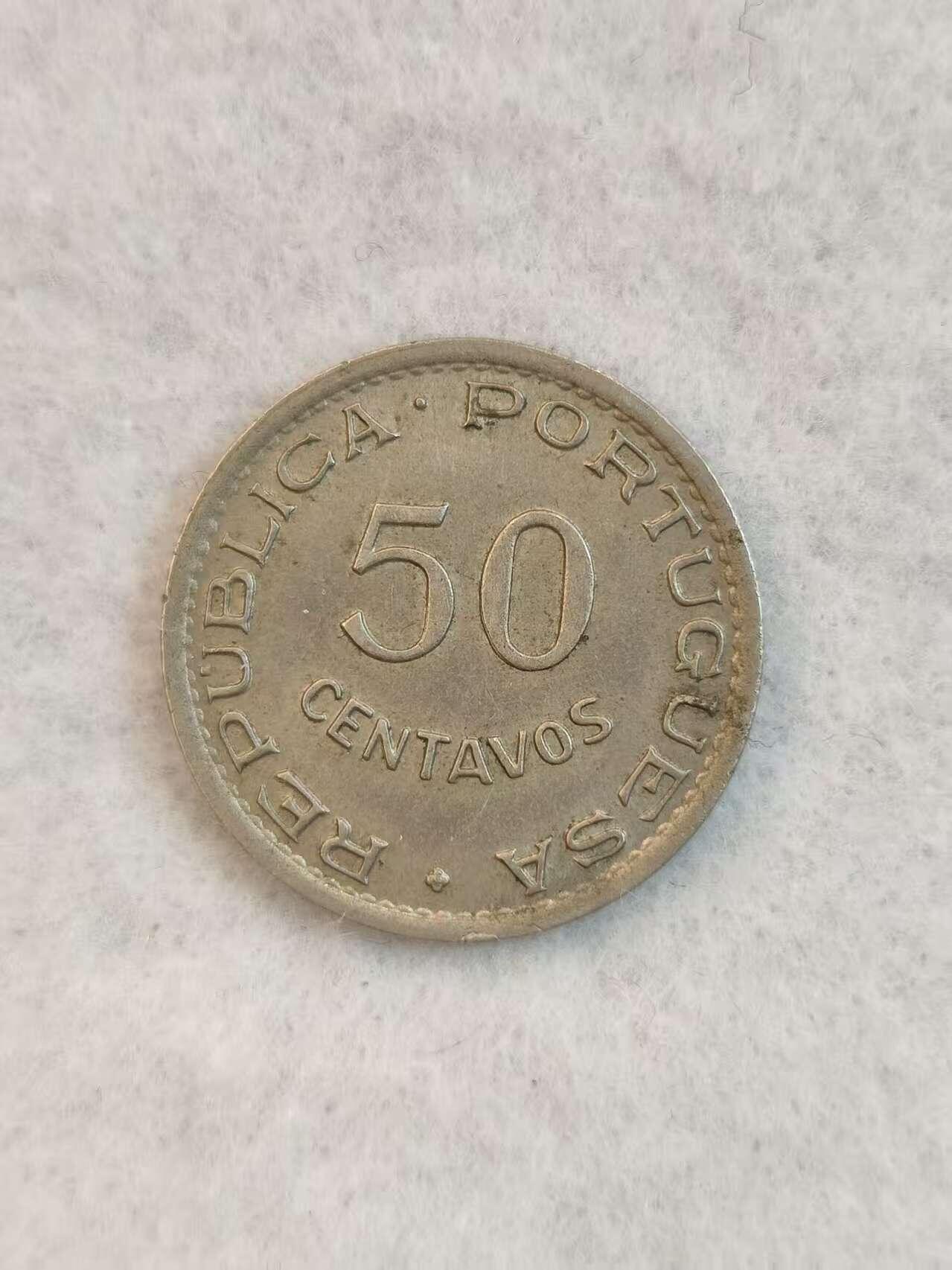 G&W世界散币，银币处理专场（第38场） 葡属安哥拉1948年50分