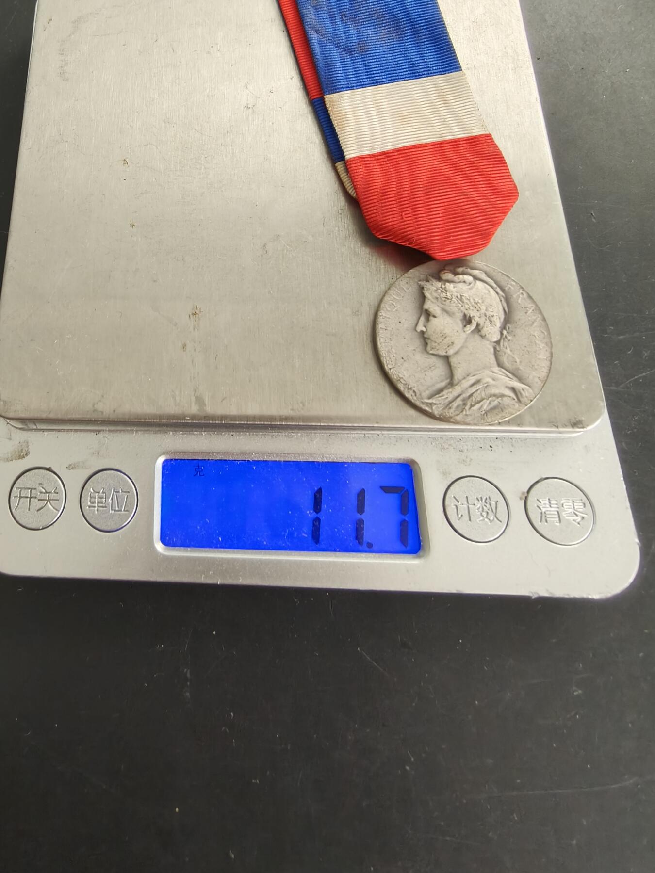 老王徽章第166期 法国银级劳工奖章     950银     11.7g