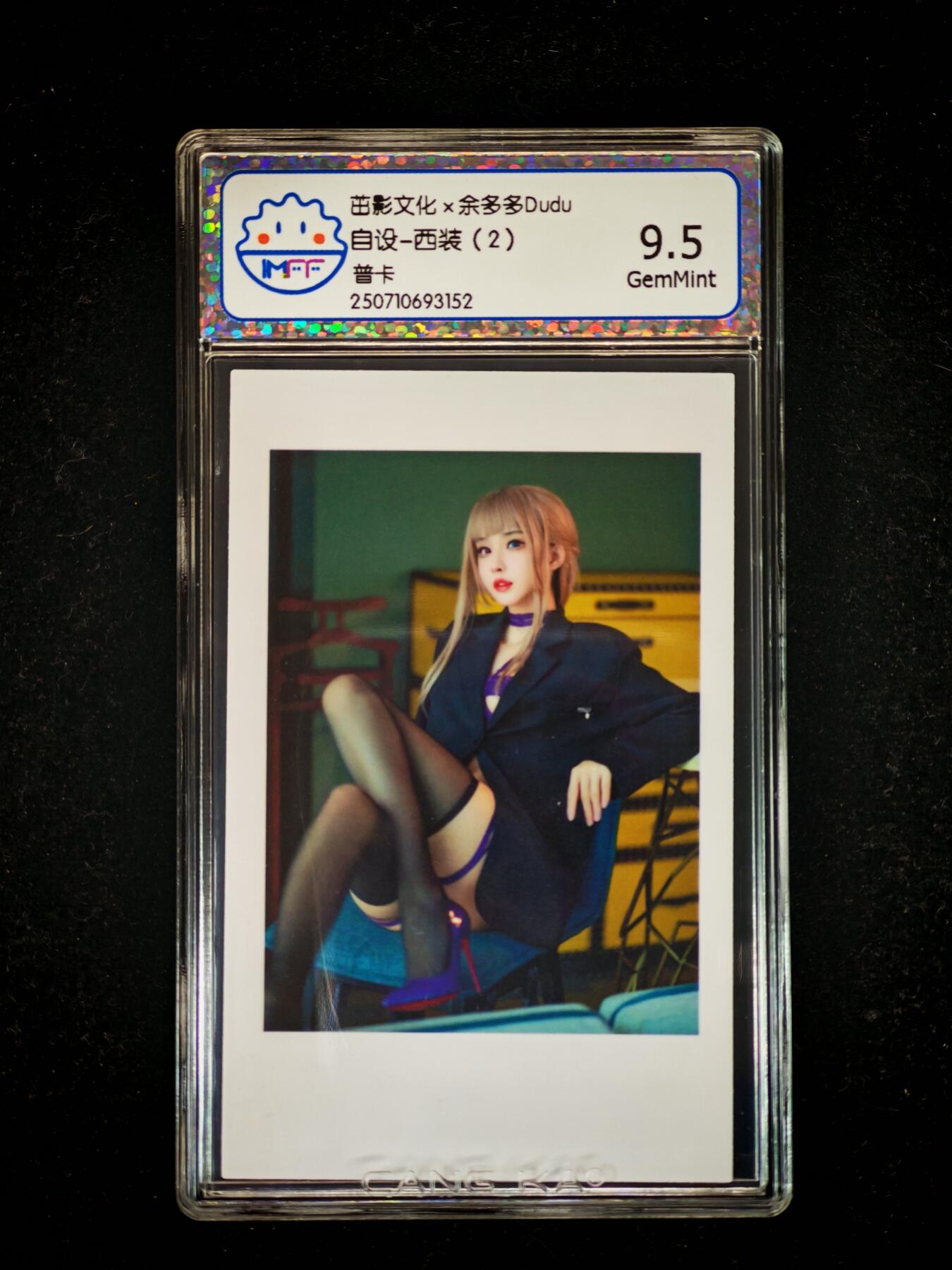 琦卡当当铺≯第23期★★回馈活动~买卖全部0佣金★★~【9点40结束】扫码加群抽[包邮券]~周六结束 海温利-茁影文化×余多多Dudu自设-西装（2)-评级卡9.5-1张