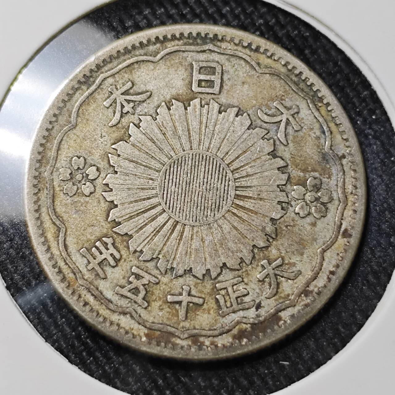 KK钱币收藏小铺 （套币 好品/批量散币 银币）专场  2月预留时间 周末发货   日本双凤50钱银币