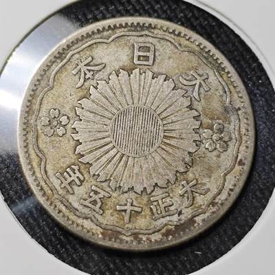 KK钱币收藏小铺 （套币 好品/批量散币 银币）专场  2月预留时间 周末发货 -   日本双凤50钱银币