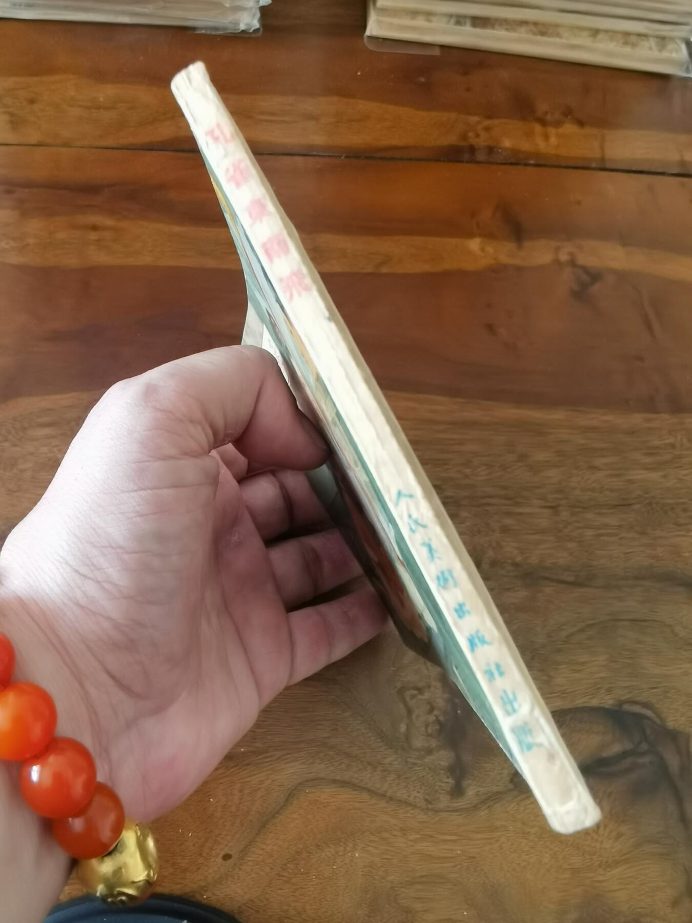 2026年2月22日连环画拍卖会