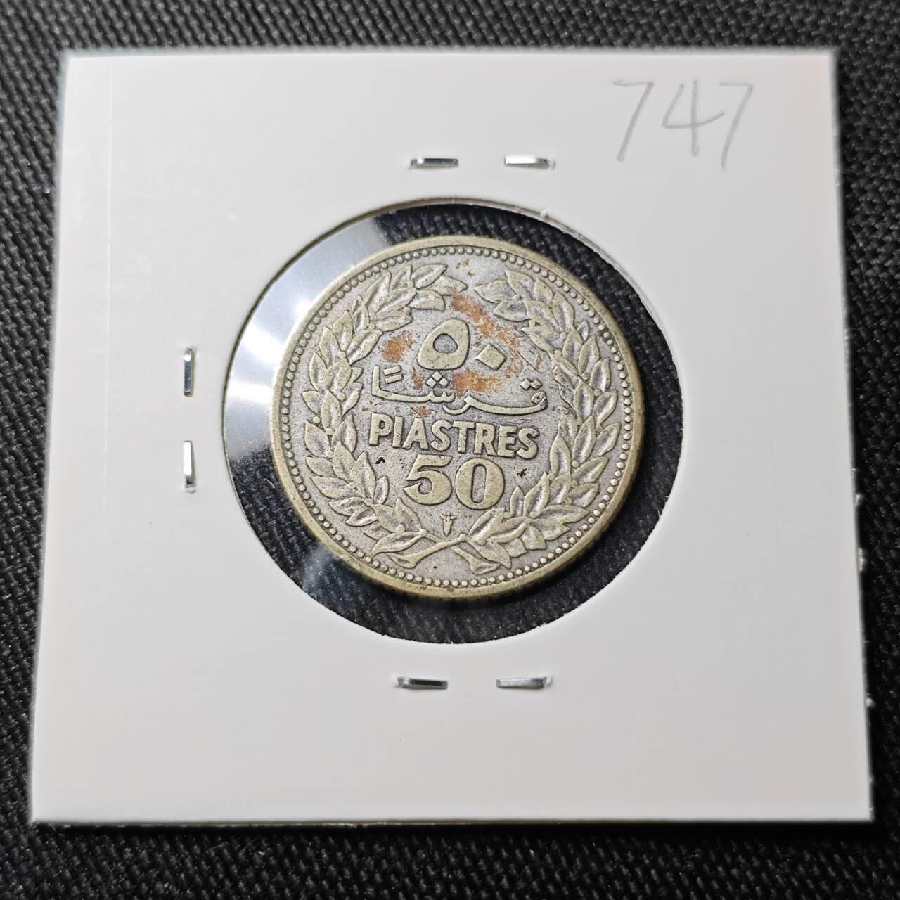 KK钱币收藏小铺 （套币 好品/批量散币 银币）专场  2月预留时间 周末发货