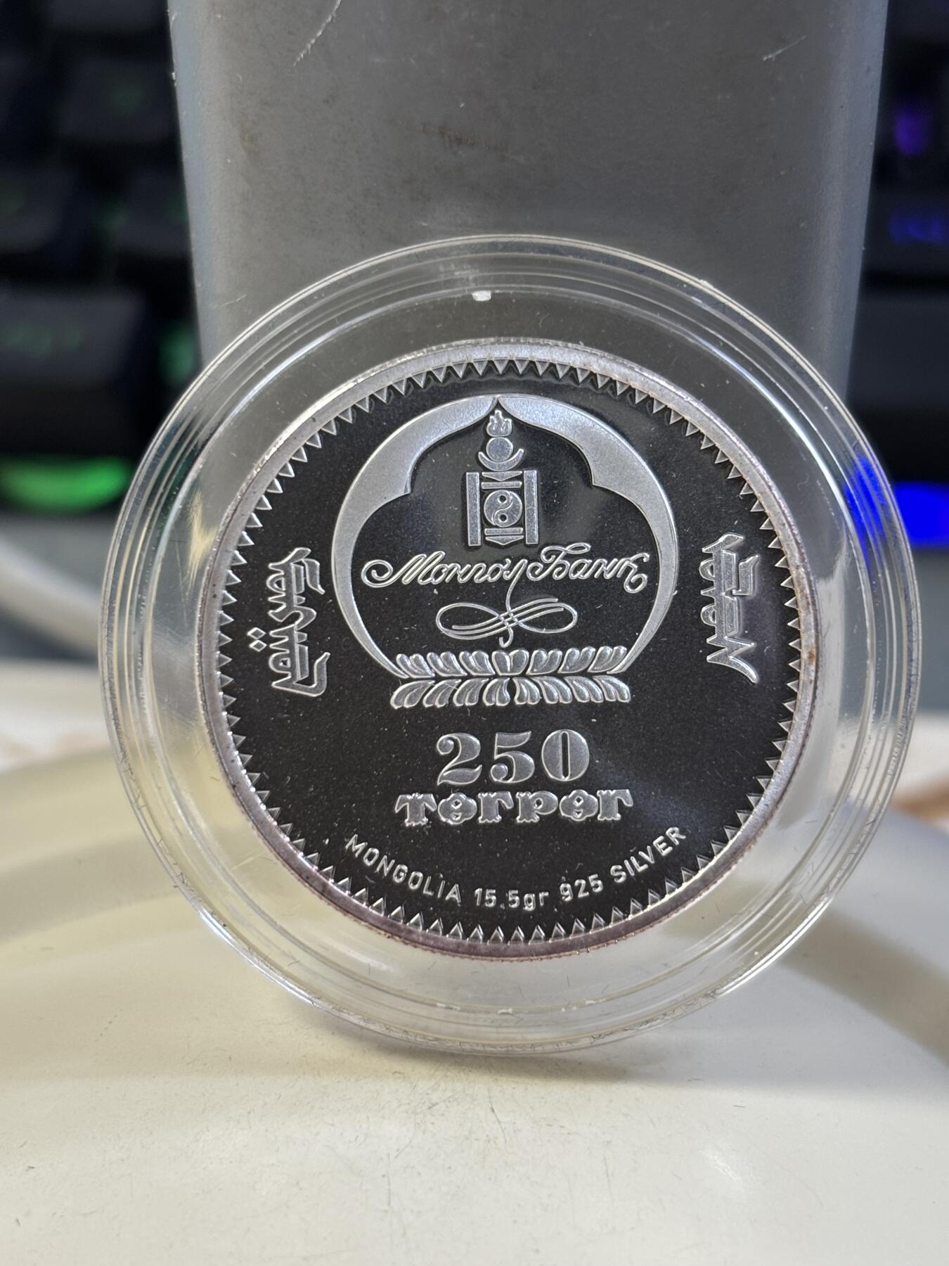 第183期拍卖 蒙古2007年十二星座系列水瓶座半盎司仿古镀金银币，925银，1/2盎司，发行7000枚，有氧化