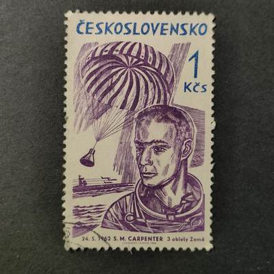 嘉禾收藏    【第391期】            无佣金、可寄存、满30元包邮 - 航空 航天 宇航 邮票