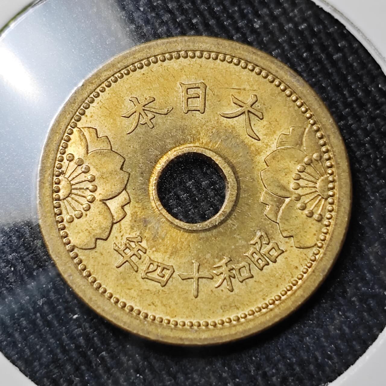 KK钱币收藏小铺 （套币 好品/批量散币 银币）专场  2月预留时间 周末发货  日本黄铜5钱铜币 好品