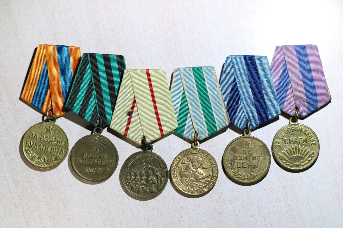 大猫徽章拍卖 第283期 苏联战役章一组