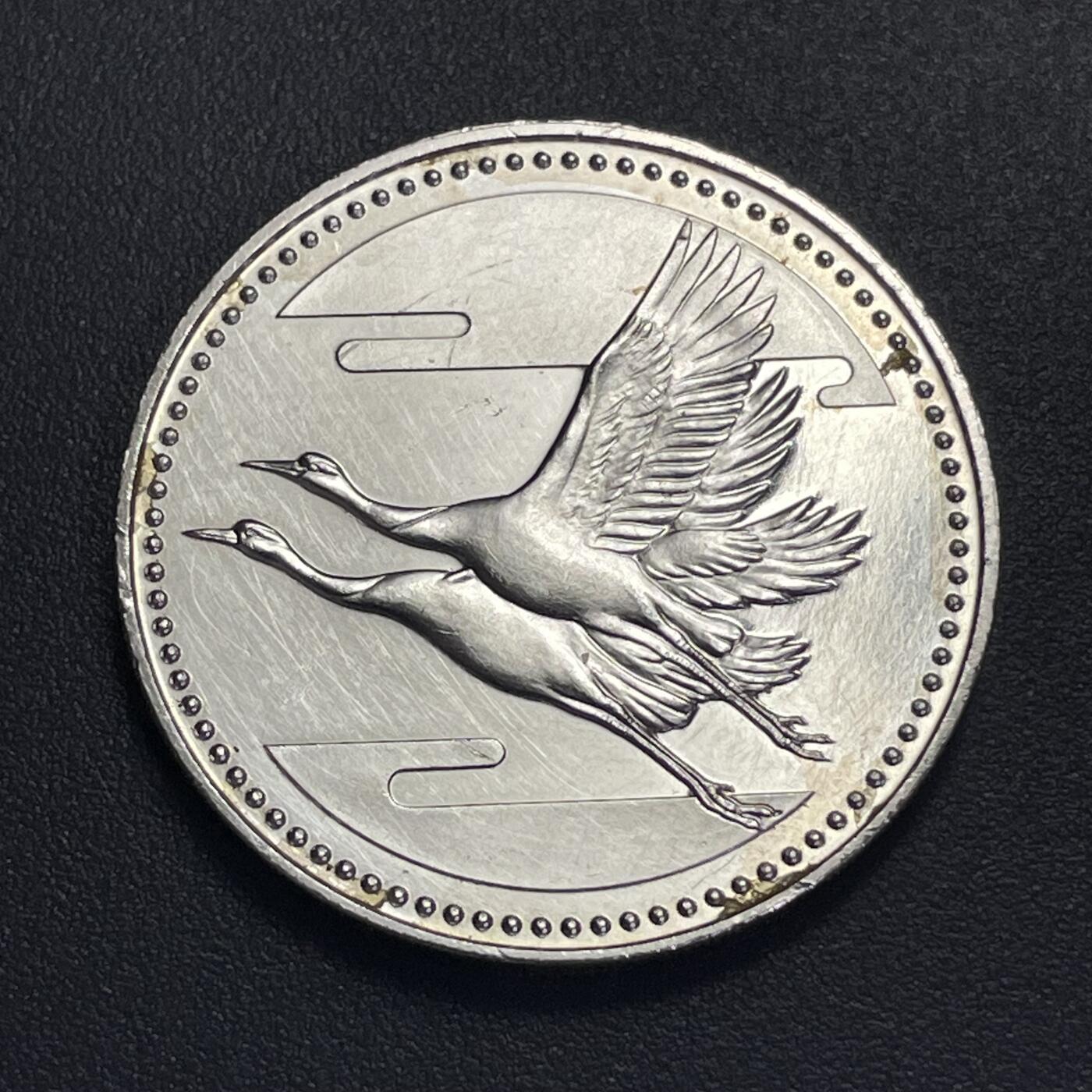 回流1130 平成5年（1993年）5000元皇太子殿下御成婚纪念银币 100%纯银15克