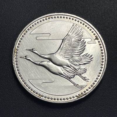 回流1130 - 平成5年（1993年）5000元皇太子殿下御成婚纪念银币 100%纯银15克