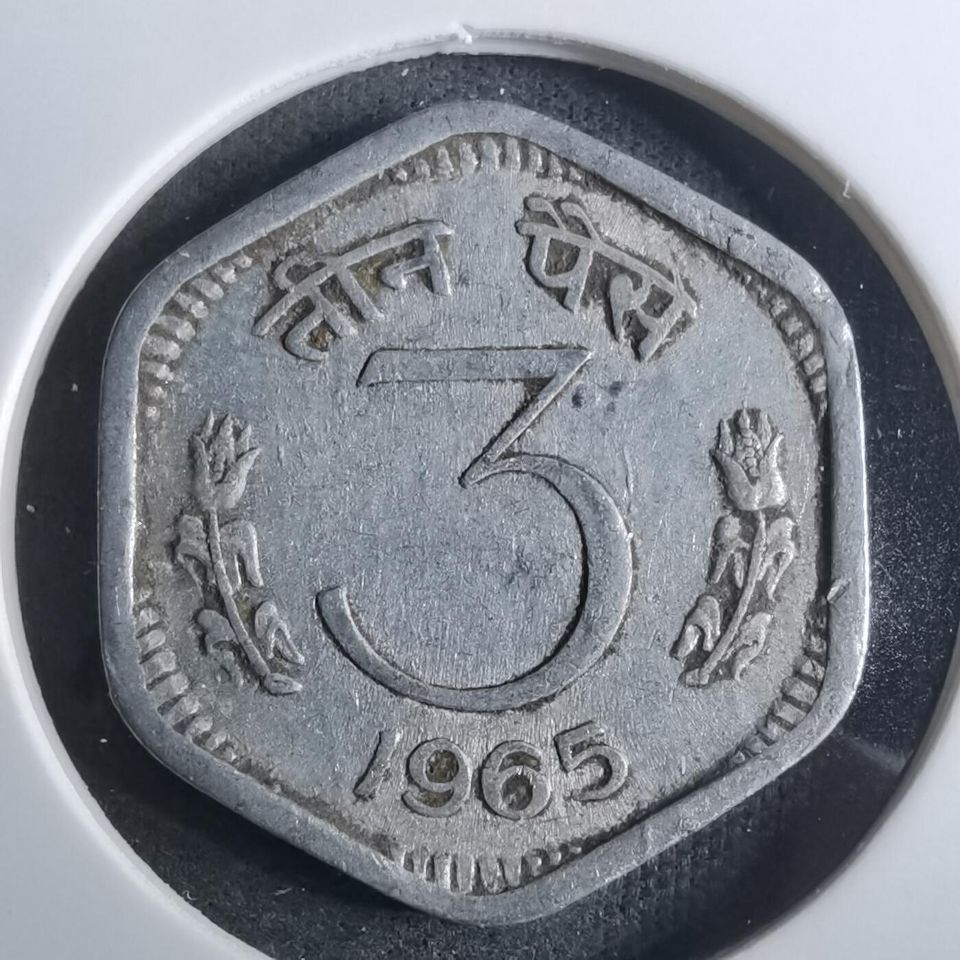 沼泽如烟--第916场 印度1965年3派沙