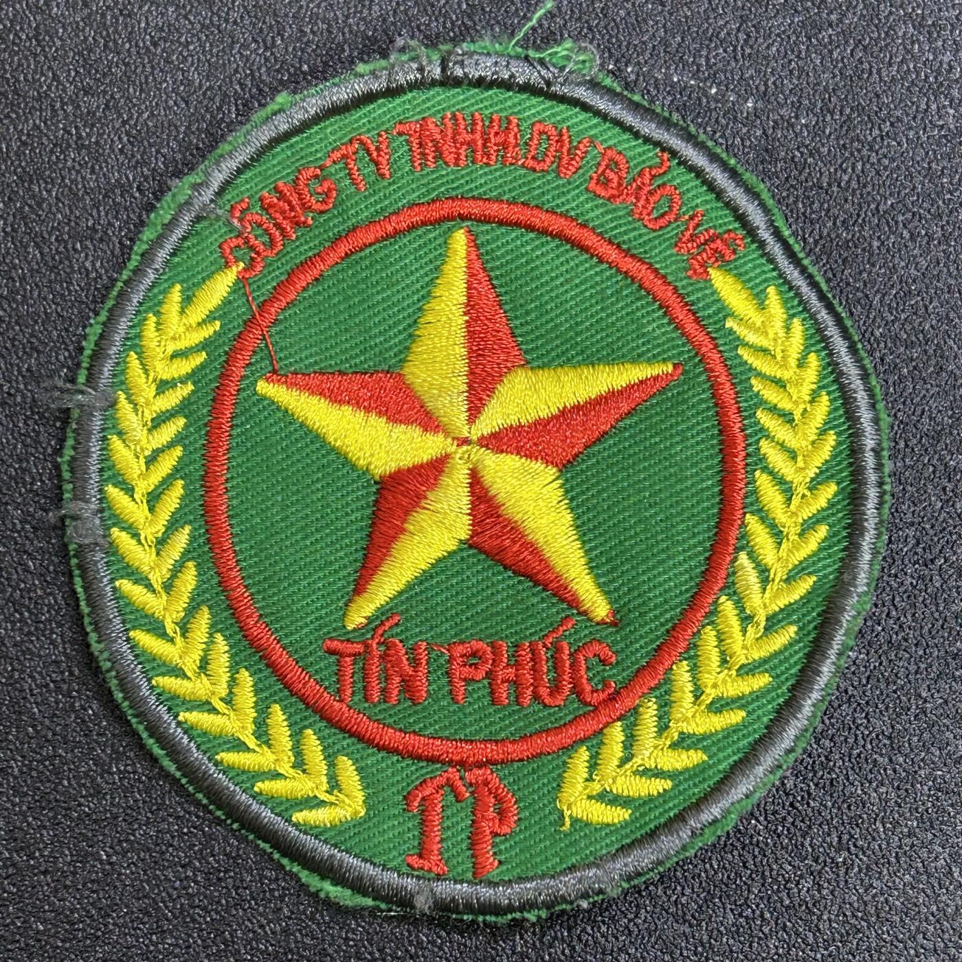 西秦中古拍卖第六十七期 越南保卫臂章