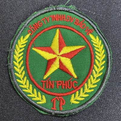 西秦中古拍卖第六十七期 - 越南保卫臂章