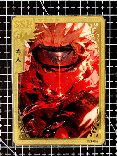 琦卡当当铺≯第23期★★回馈活动~买卖全部0佣金★★~【9点40结束】扫码加群抽[包邮券]~周六结束 - 火影忍者-金属卡-很重-1张