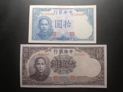 2025十一月第七期，总205期 - 【阙】德纳罗公司法币品种批量两张UNC—UNC-