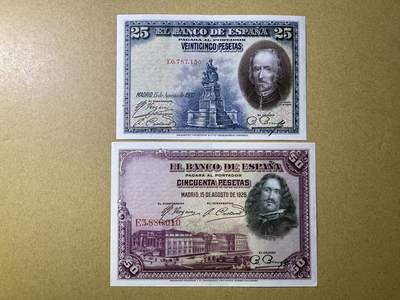 《艾美收藏》第222期-11.30周日外币畅拍 - 西班牙25、50比塞塔2张 AU 1928年 无4