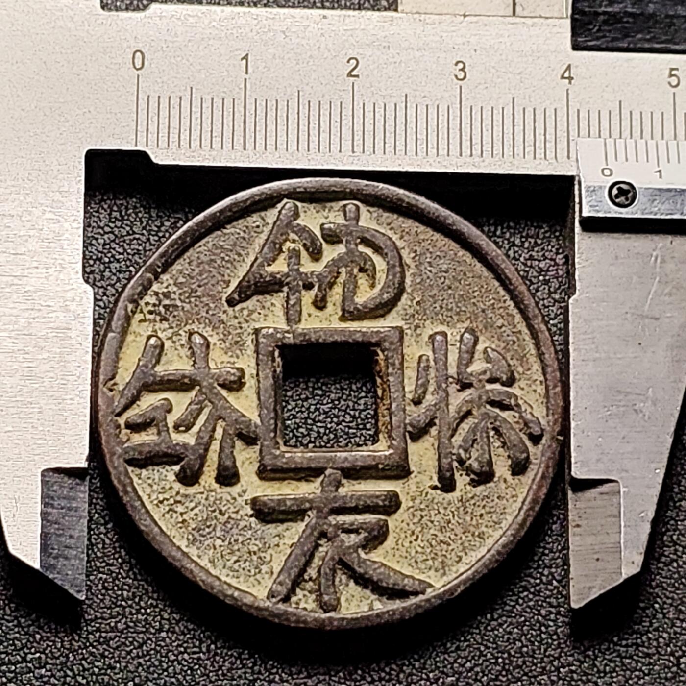 泉币菌-第141场-精品福利场（之前场次29日、30日发货，敬请谅解） 。