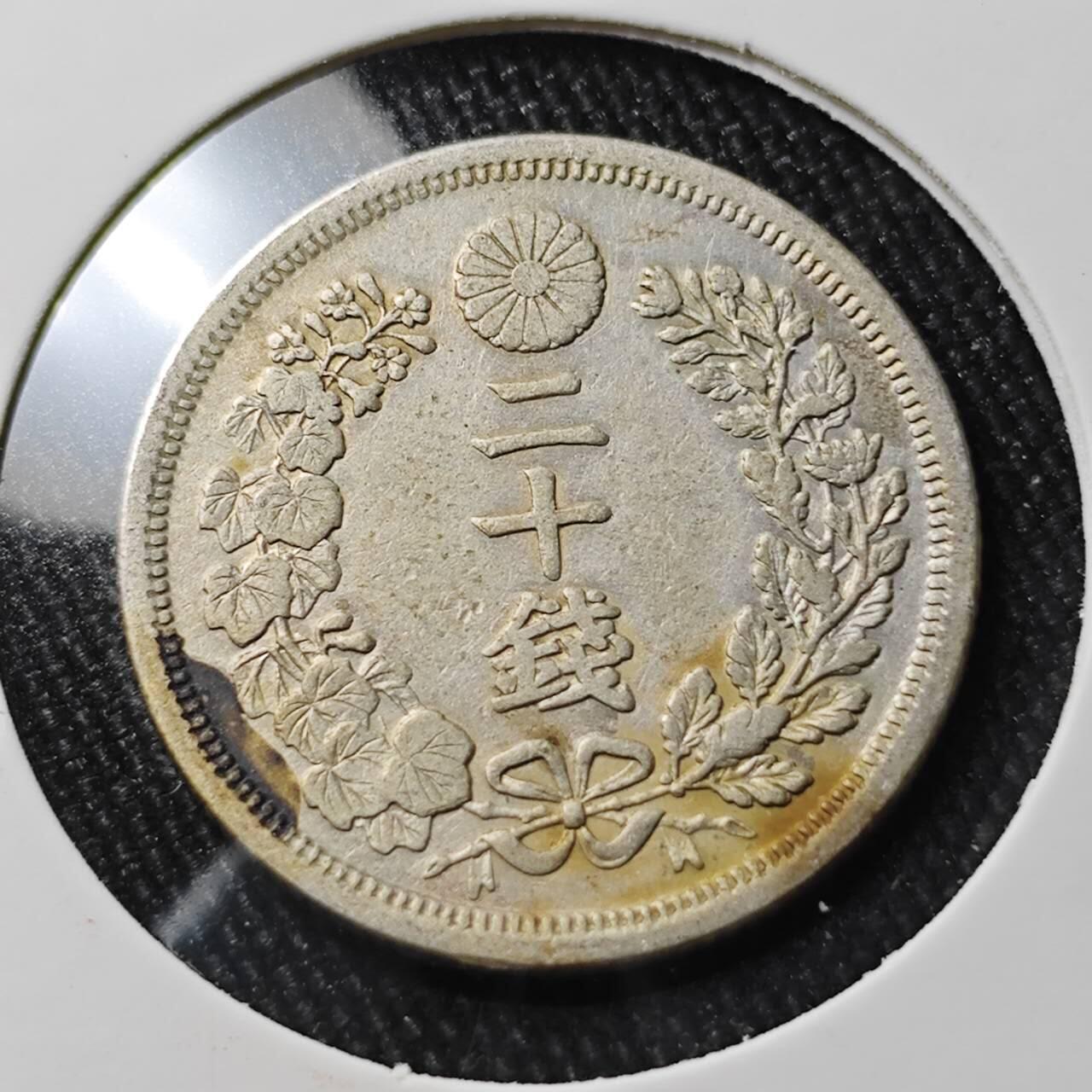 KK钱币收藏小铺 （套币 好品/批量散币 银币）专场  2月预留时间 周末发货  日本明治7年 龙20钱银币 少见年份！