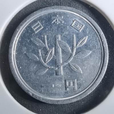 沼泽如烟--第916场 - 平成三年一元