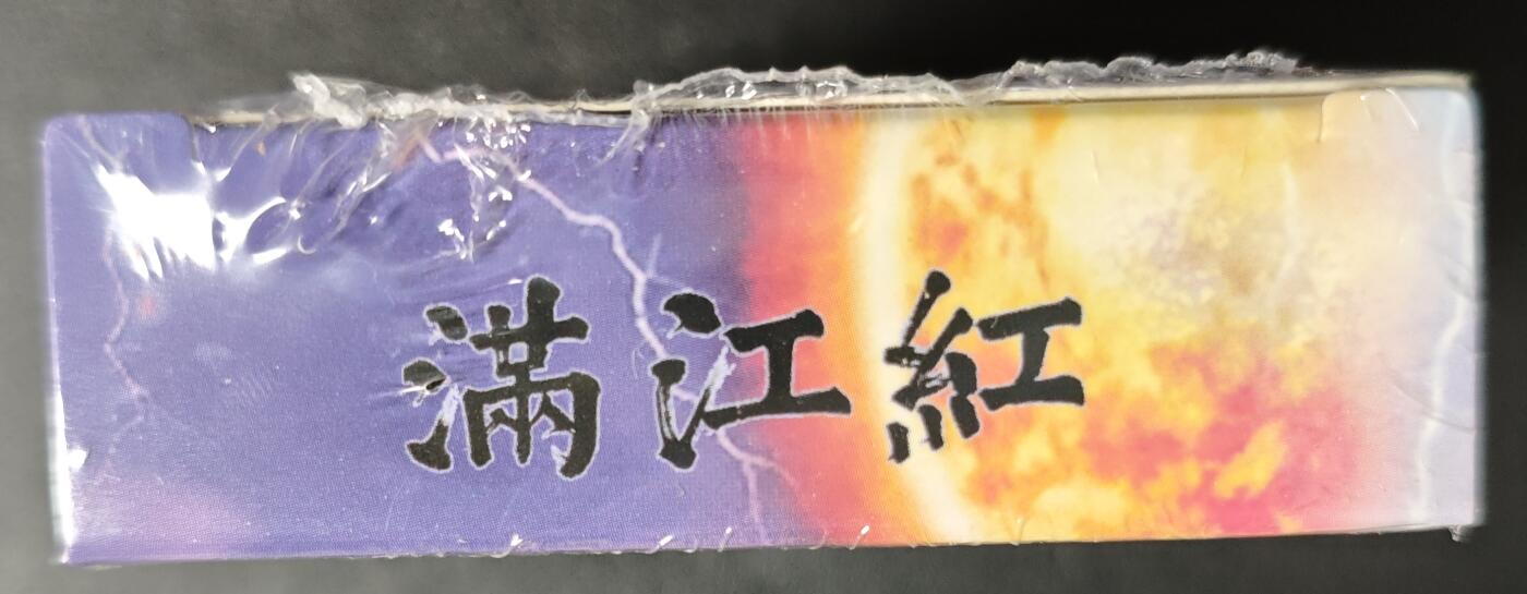 天玑星卡拍第144期《12.1周一截拍》持续收拍收评中 满赠卡需备注