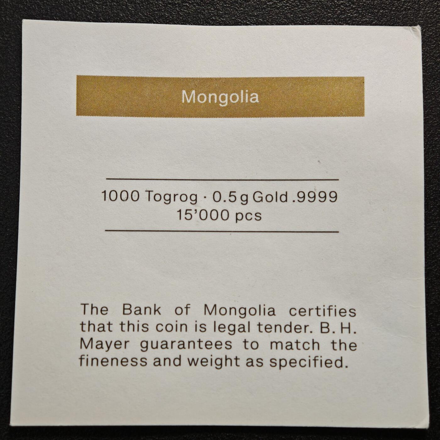 【德藏】世界币章拍卖第155期（拍品征集中~欢迎藏友联系） 2021年 蒙古傍人1000图格里克金币 直径11mm；重0.5g 999金 带证书