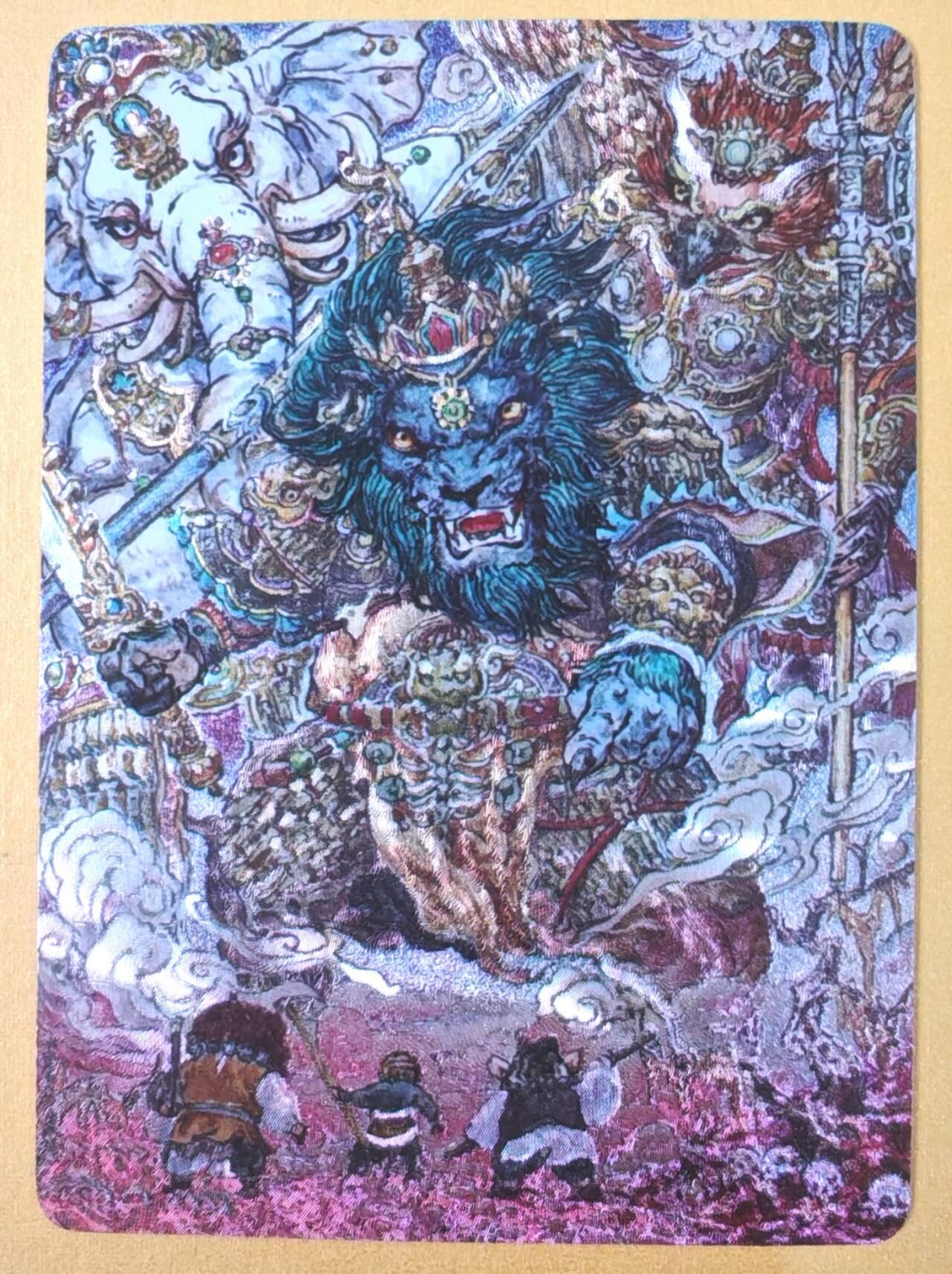 趣卡卡拍No.19期（无佣金免手续费，分享成交有奖） 【粗闪】乐卡文化 西游手记 第二弹 郭京辉-狮驼三妖王粗闪特卡