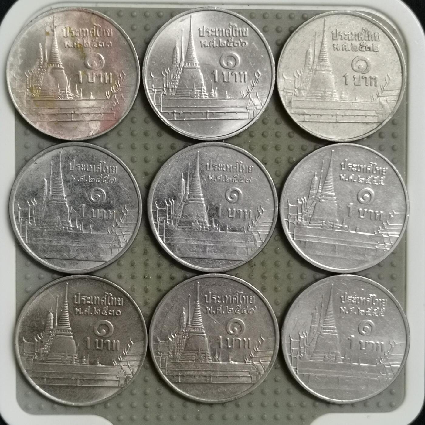 2025年第125场各国散币拍卖（总第125场） 泰国1泰铢9枚